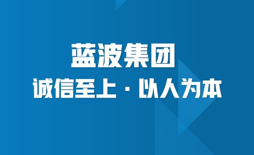业务外包